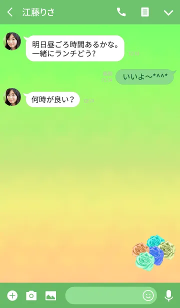 [LINE着せ替え] バラの花束グリーンブルーの画像3