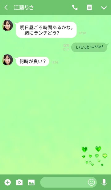 [LINE着せ替え] ドットハートブルーグリーンの画像3