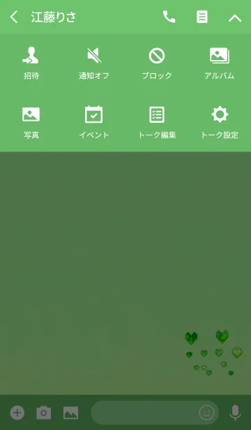 [LINE着せ替え] ドットハートブルーグリーンの画像4