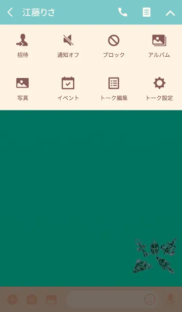 [LINE着せ替え] 金運のアイテムライトブルーの画像4