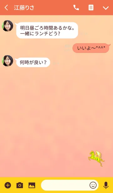 [LINE着せ替え] ペガサスイエローの画像3