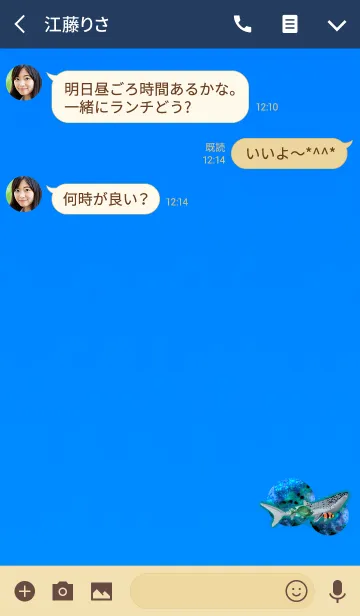 [LINE着せ替え] アクアリウムフィッシュブルーホワイトの画像3