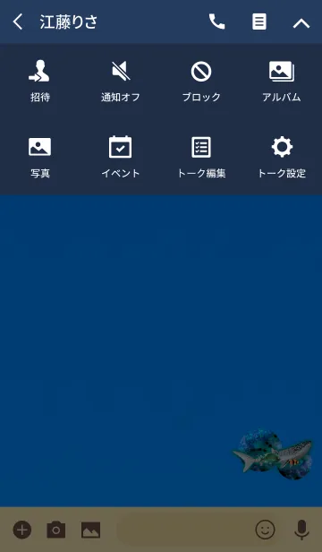 [LINE着せ替え] アクアリウムフィッシュブルーホワイトの画像4