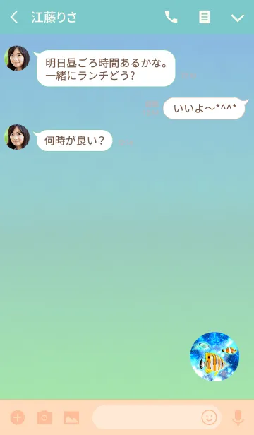 [LINE着せ替え] アクアリウムブルー2の画像3