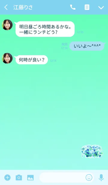[LINE着せ替え] ライトブルーの花園の画像3