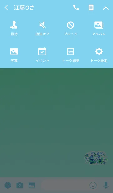 [LINE着せ替え] ライトブルーの花園の画像4