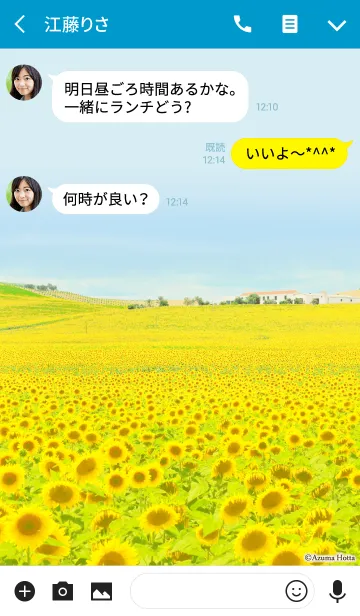 [LINE着せ替え] .*sunflower*.の画像3