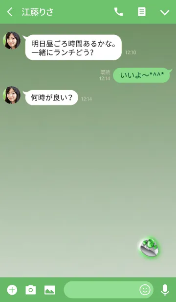 [LINE着せ替え] 真実のグリーンターコイズリングの画像3