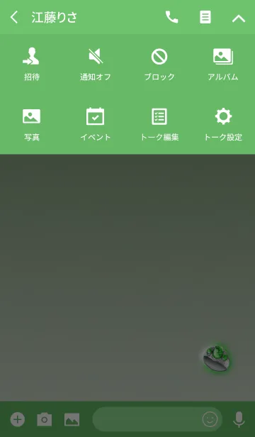 [LINE着せ替え] 真実のグリーンターコイズリングの画像4