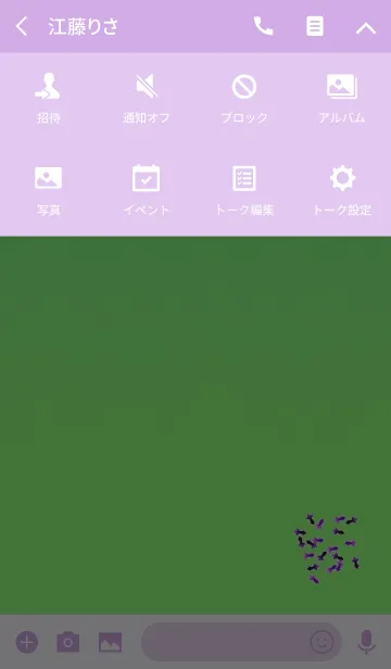 [LINE着せ替え] 日本の金魚パープルの画像4