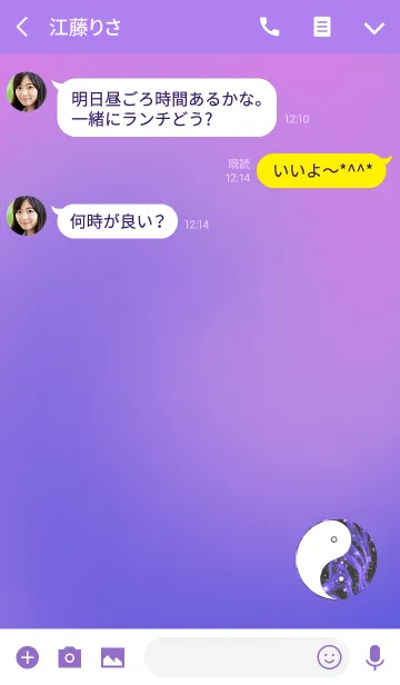 [LINE着せ替え] 幸運の陰陽図パープルピンクの画像3