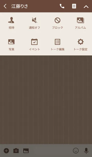 [LINE着せ替え] SIMPLE -Coffee Brown-の画像4