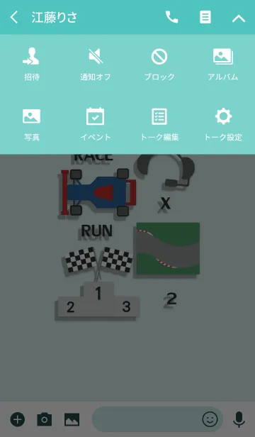 [LINE着せ替え] カーレースの画像4
