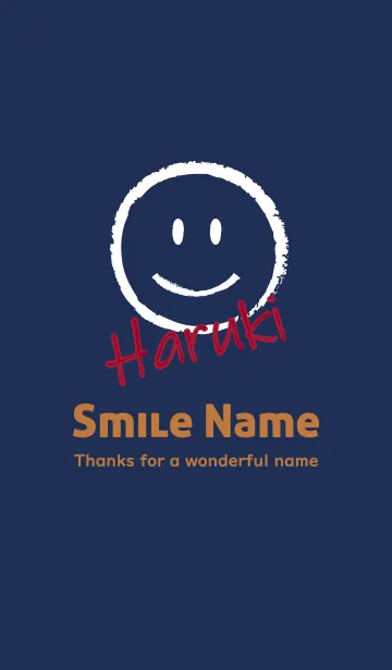 [LINE着せ替え] Smile Name はるきの画像1