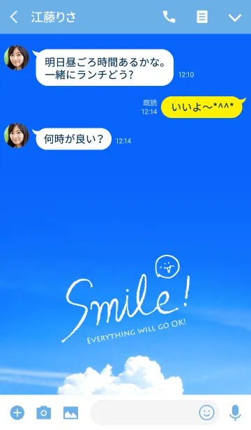 [LINE着せ替え] smile！-青空と笑顔-の画像3