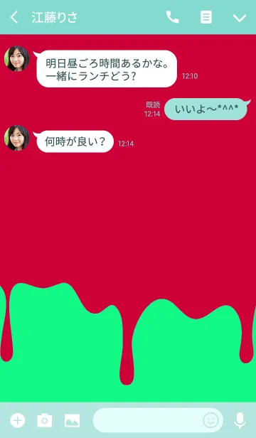 [LINE着せ替え] ルッカー ラビット スタイル 3の画像3