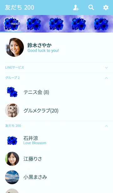 [LINE着せ替え] リゾート気分ハワイアンホヌ30の画像2