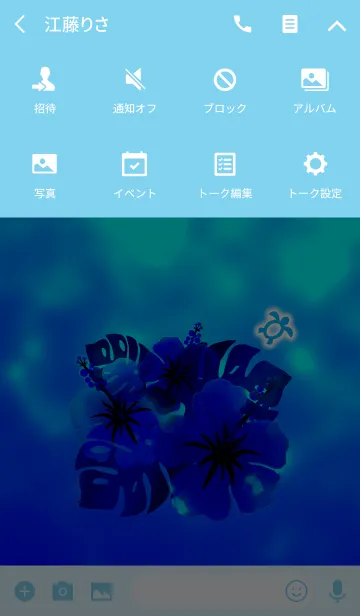 [LINE着せ替え] リゾート気分ハワイアンホヌ30の画像4