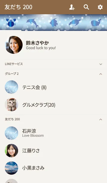 [LINE着せ替え] -SHINY BLUE- Beautiful Seaの画像2