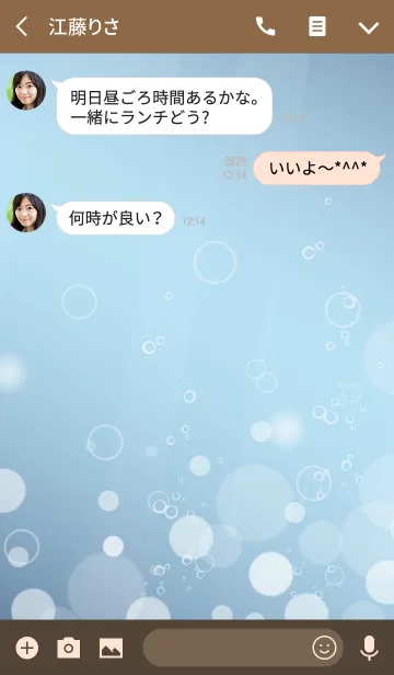 [LINE着せ替え] -SHINY BLUE- Beautiful Seaの画像3