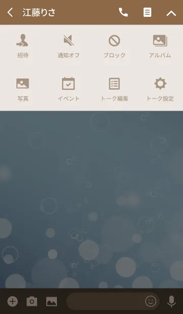 [LINE着せ替え] -SHINY BLUE- Beautiful Seaの画像4