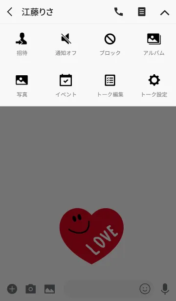 [LINE着せ替え] ハッピーレッドニコの画像4