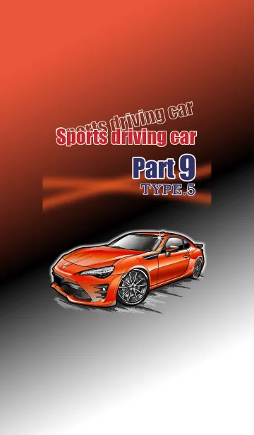 [LINE着せ替え] Sports driving car Part 9 TYPE.5の画像1