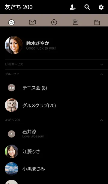 [LINE着せ替え] 黒とグレージュ。大人かわいい。の画像2