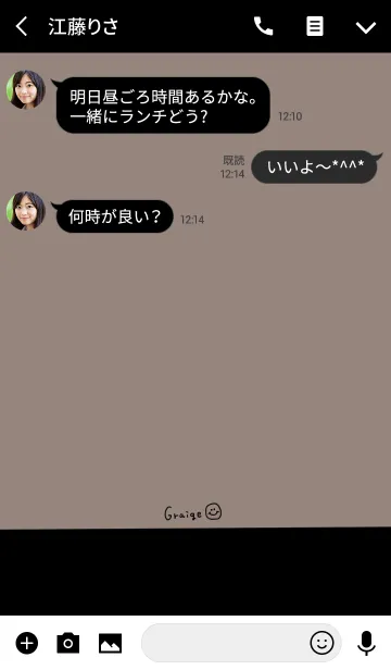 [LINE着せ替え] 黒とグレージュ。大人かわいい。の画像3