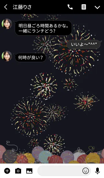 [LINE着せ替え] Fireworks Water balloonの画像3
