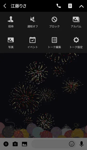 [LINE着せ替え] Fireworks Water balloonの画像4