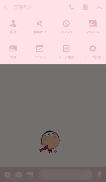 [LINE着せ替え] Football Fan Cute (Theme Pink)の画像4