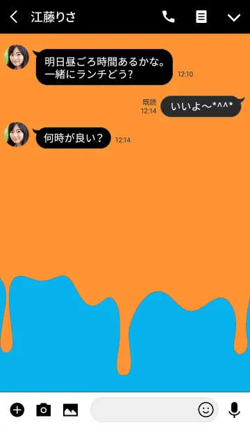 [LINE着せ替え] ルッカー ラビット スタイル 13の画像3