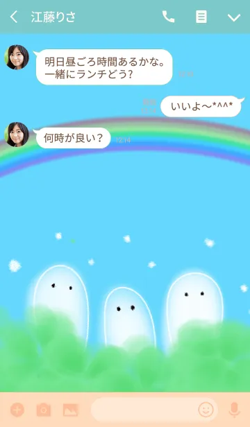 [LINE着せ替え] 虹とクローバーと白い妖精の画像3