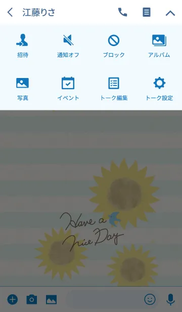 [LINE着せ替え] ひまわり-スマイル22-の画像4