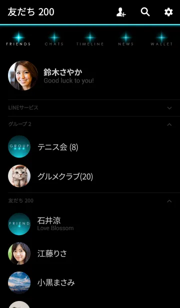 [LINE着せ替え] AQUA BLUE STARLIGHTの画像2