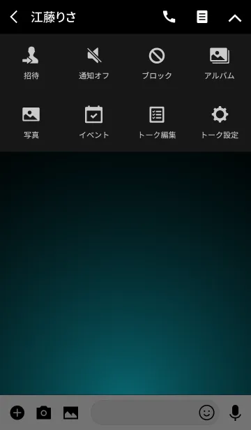 [LINE着せ替え] AQUA BLUE STARLIGHTの画像4
