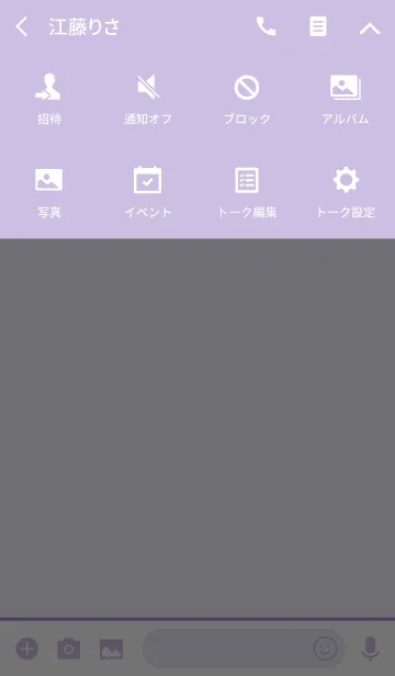 [LINE着せ替え] Icon color -59-の画像4