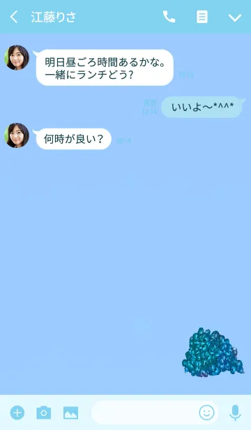 [LINE着せ替え] 大量のブルーアップルの画像3