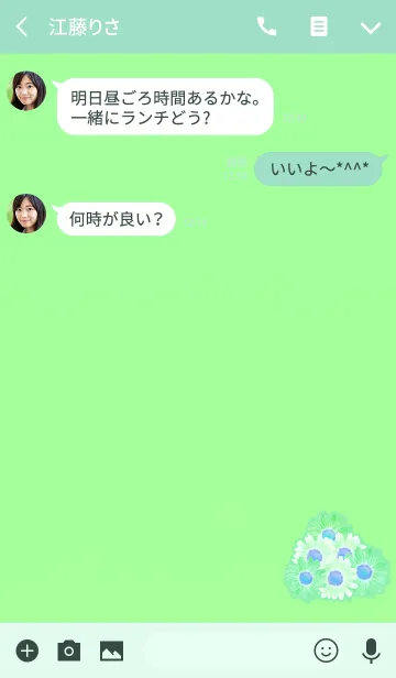 [LINE着せ替え] 花束ライトブルーグリーンの画像3