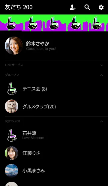 [LINE着せ替え] ルッカー ラビット スタイル 10の画像2