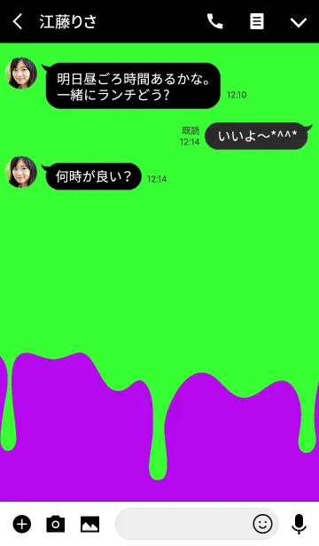 [LINE着せ替え] ルッカー ラビット スタイル 10の画像3