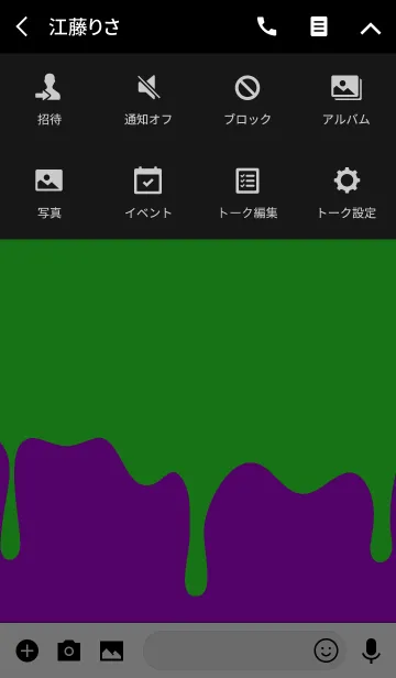 [LINE着せ替え] ルッカー ラビット スタイル 10の画像4