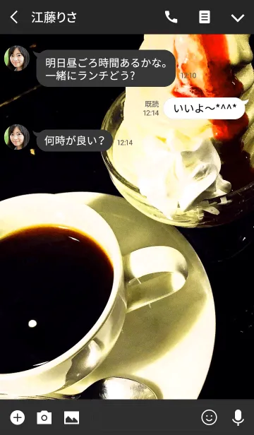 [LINE着せ替え] アイスとコーヒーの画像3