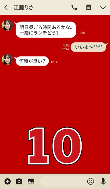 [LINE着せ替え] Number 10 red versionの画像3