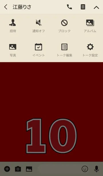 [LINE着せ替え] Number 10 red versionの画像4