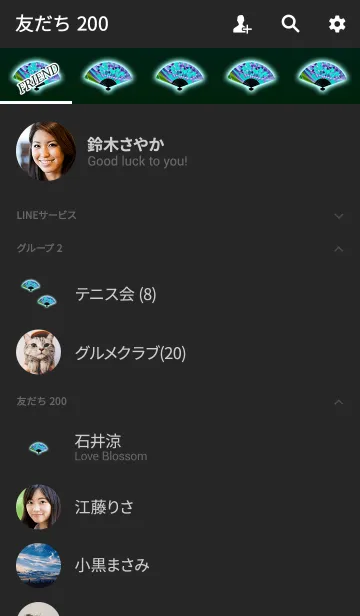 [LINE着せ替え] センスが良い扇子ライトブルーの画像2