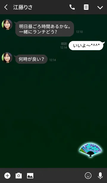 [LINE着せ替え] センスが良い扇子ライトブルーの画像3