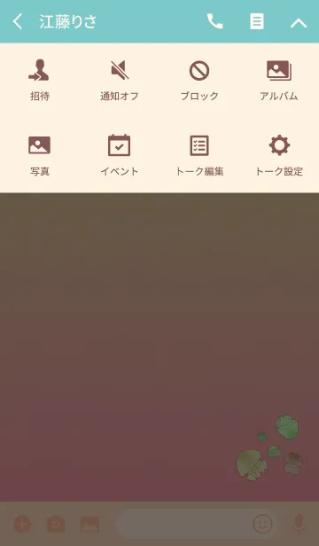 [LINE着せ替え] おいしいクラゲの画像4