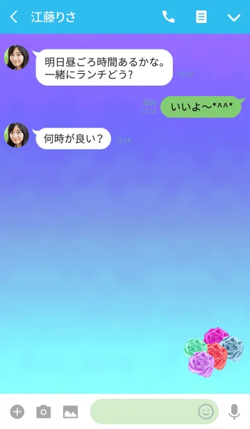 [LINE着せ替え] バラの花束ライトピンクの画像3